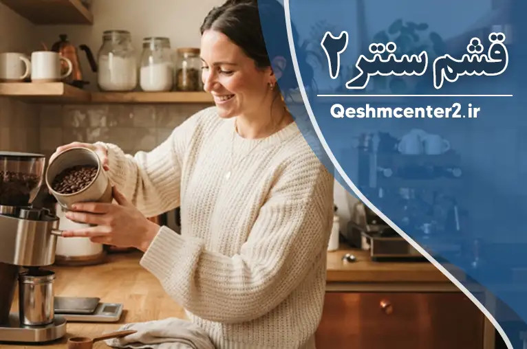 لوازم برقی آشپزخانه پرکاربرد؛ راهنمای جامع انتخاب مخلوطکن، عصارهگیر و آسیاب قهوه