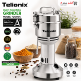 آسیاب صنعتی تلیونیکس ۳۵۰ گرم مدل TCG4105