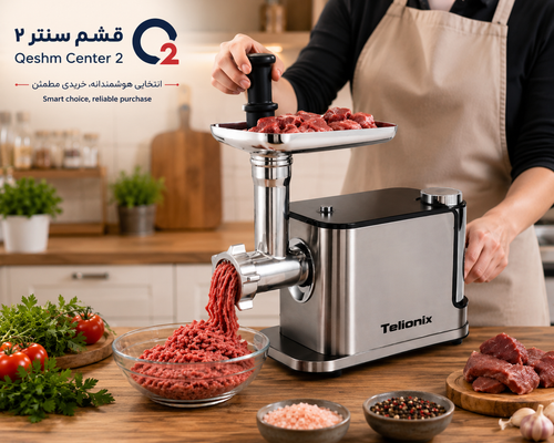 چرخ گوشت دیجیتال تلیونیکس مدل TMG3896 با موتور مسی 1000 وات