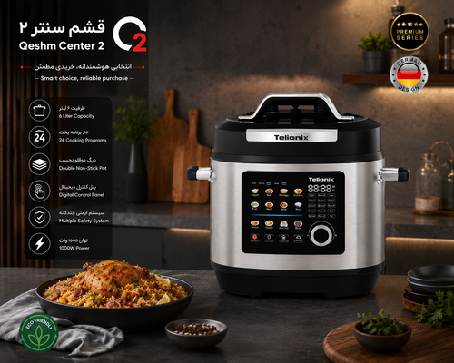 پلوپز برقی دیجیتال تلیونیکس مدل TPC3674 ظرفیت 6 لیتر