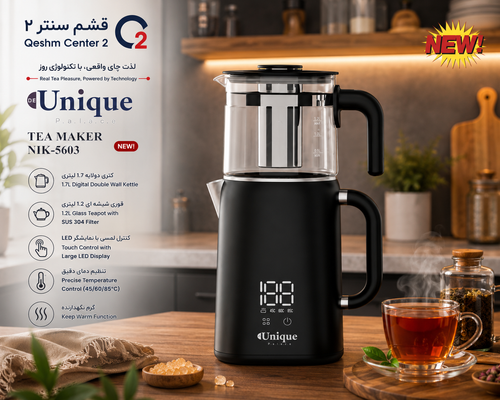 چای ساز دیجیتال یونیک مدل NIK-5603 با کتری 1.7 لیتری و قوری 1.2 لیتری