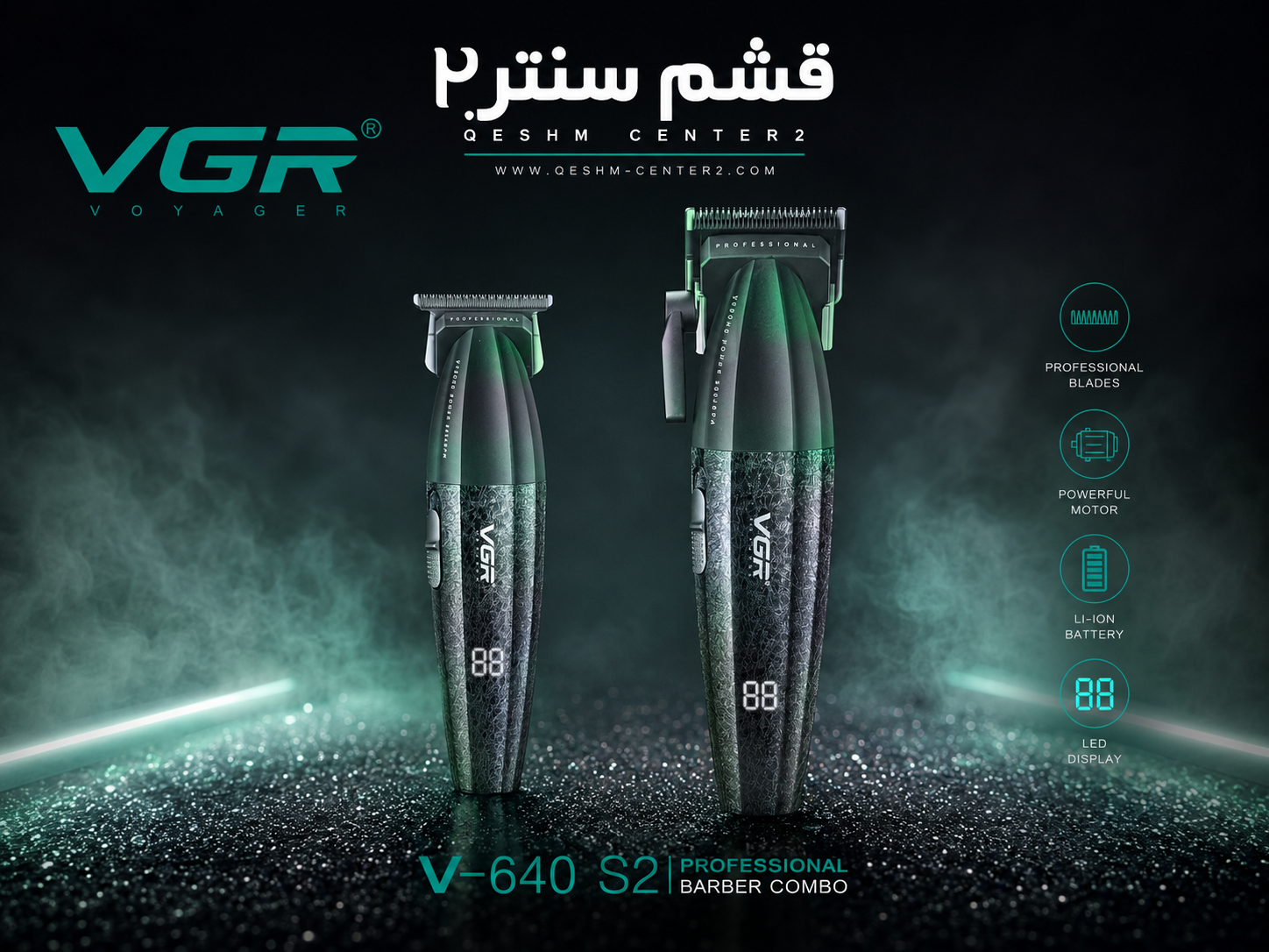 ست ماشین اصلاح حرفه‌ای وی جی آر VGR Voyager V-640 S2 | ماشین اصلاح و خط زن دو قلو