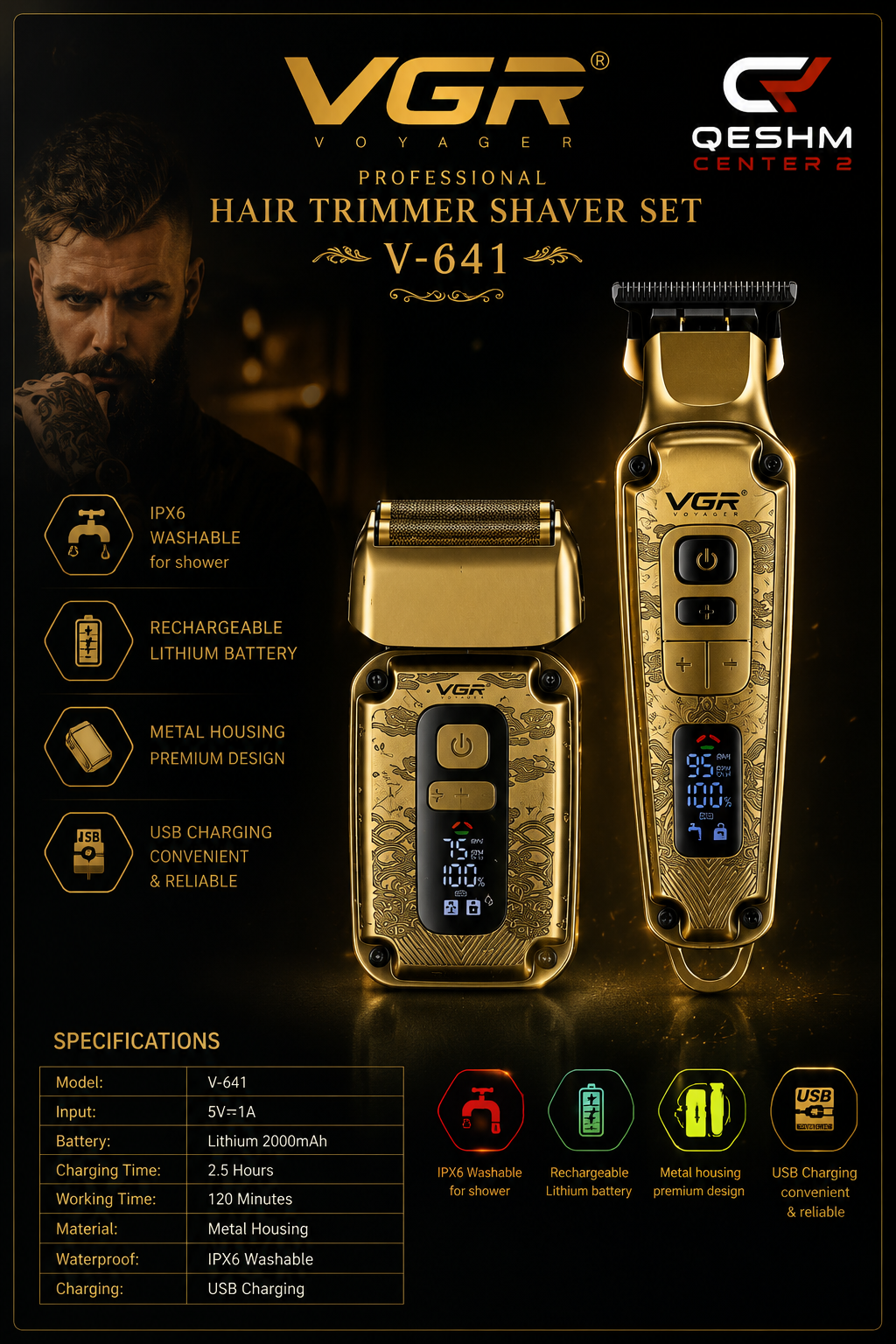 ست ماشین اصلاح و شیور حرفه‌ای VGR Voyager V-641 | تریمر و ریش‌تراش دو قلو