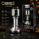 آسیاب برقی حرفهای DSP مدل KA3025 | آسیاب ادویه، قهوه و غلات 100 گرمی 650 وات