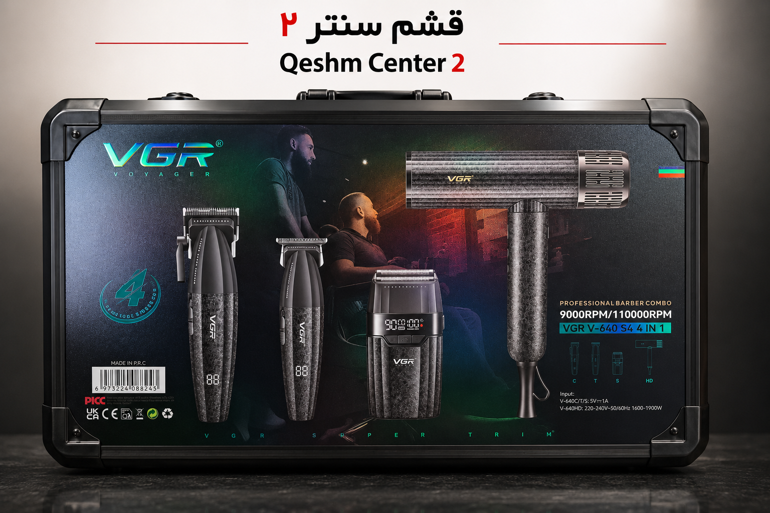 ست ماشین اصلاح حرفه‌ای VGR مدل V-640 S4 چهار کاره | Professional Barber Combo
