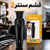 ماشین اصلاح موی صورت و بدن کیمی مدل KM-2299