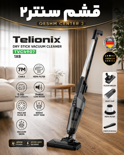 جاروبرقی ایستاده تلیونیکس مدل TVC4907