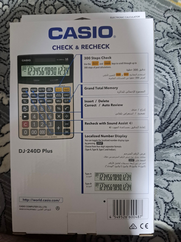 ماشین حساب کاسیو مدل DJ240D Plus