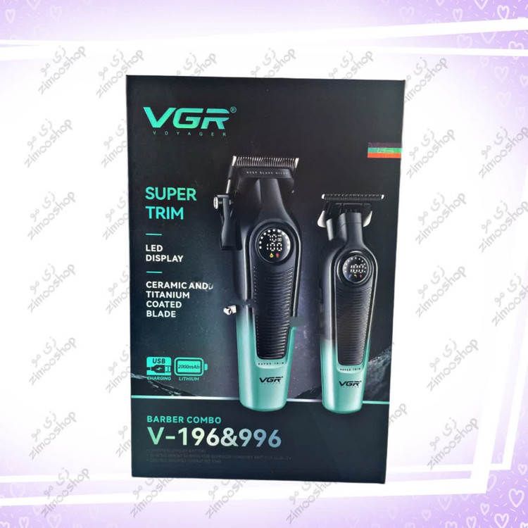 ست ماشین اصلاح وی جی آر مدل V-196 و V-996