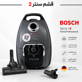 جاروبرقی بوش مدل BGL8PRO5 ساخت آلمان