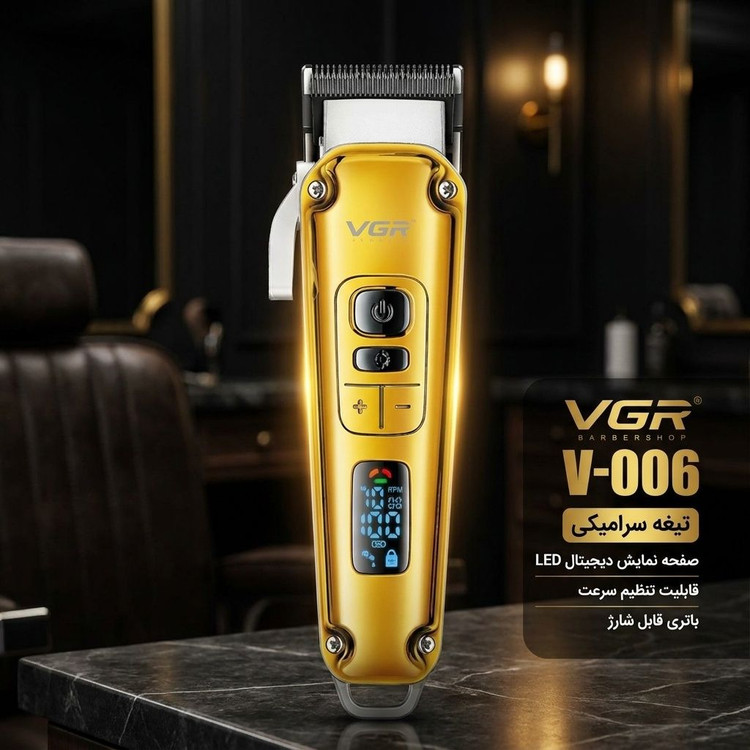ماشین اصلاح موی سر و صورت VGR مدل V-006 طلایی